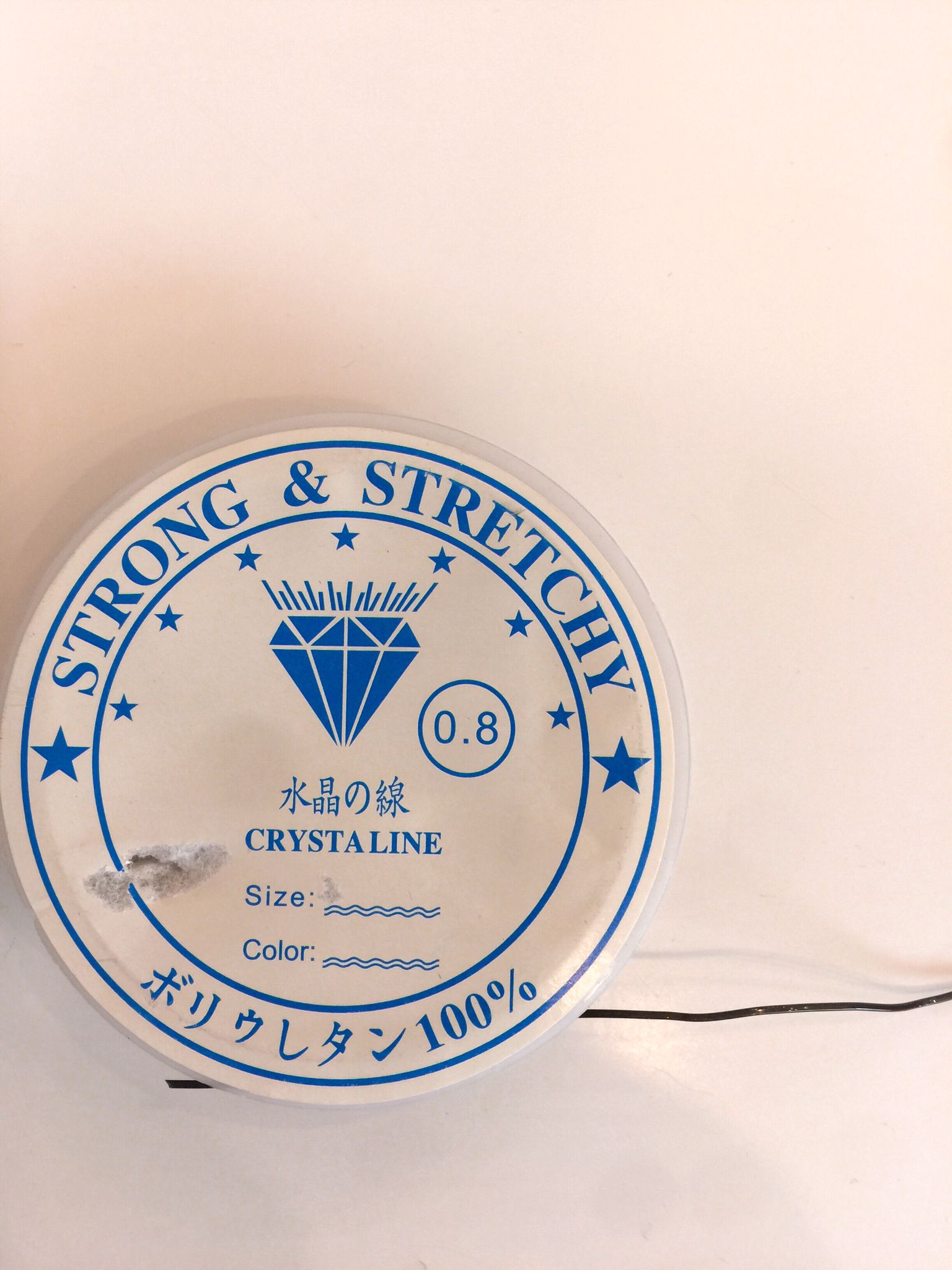 0,8 Siyah Esnek Misina